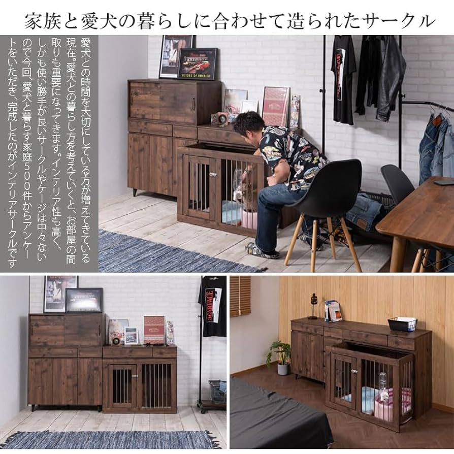 ブラウンタンス 衣類収納 ダークブラウン系 | 家具インテリア通販のSHIRAI STORE